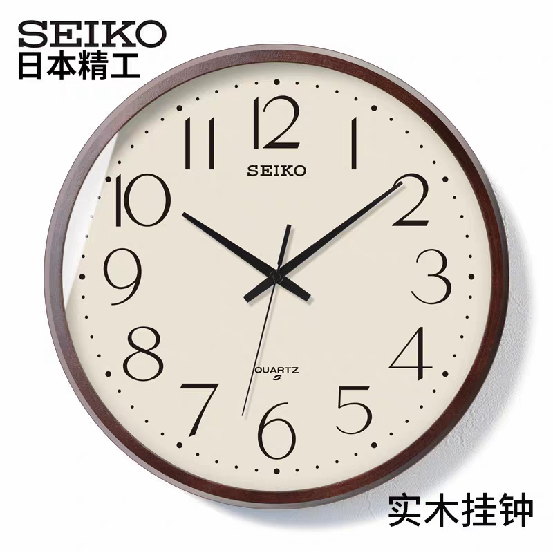 Solid Wood Creative Wall Clock with Japanese Precision Movement, Home Clock for Living Room, Silent, Simple, Automatic Time Setting, Radio-Controlled Clock