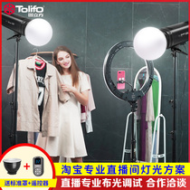 Figure cube LED photography light 180W constant light Net Red live childrens photo fill light to shoot video ID photos