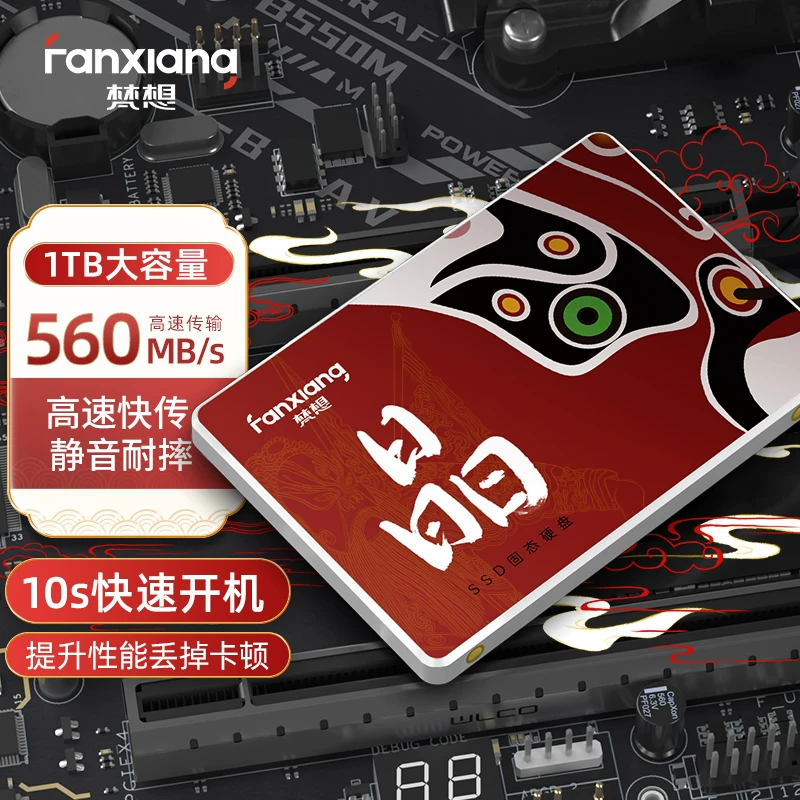 Независимый твердотельный диск Brahma S100PRO с интерфейсом SATA 1Т для настольного компьютера/ноутбука 2.5-дюймовый твердоносный диск 2Т