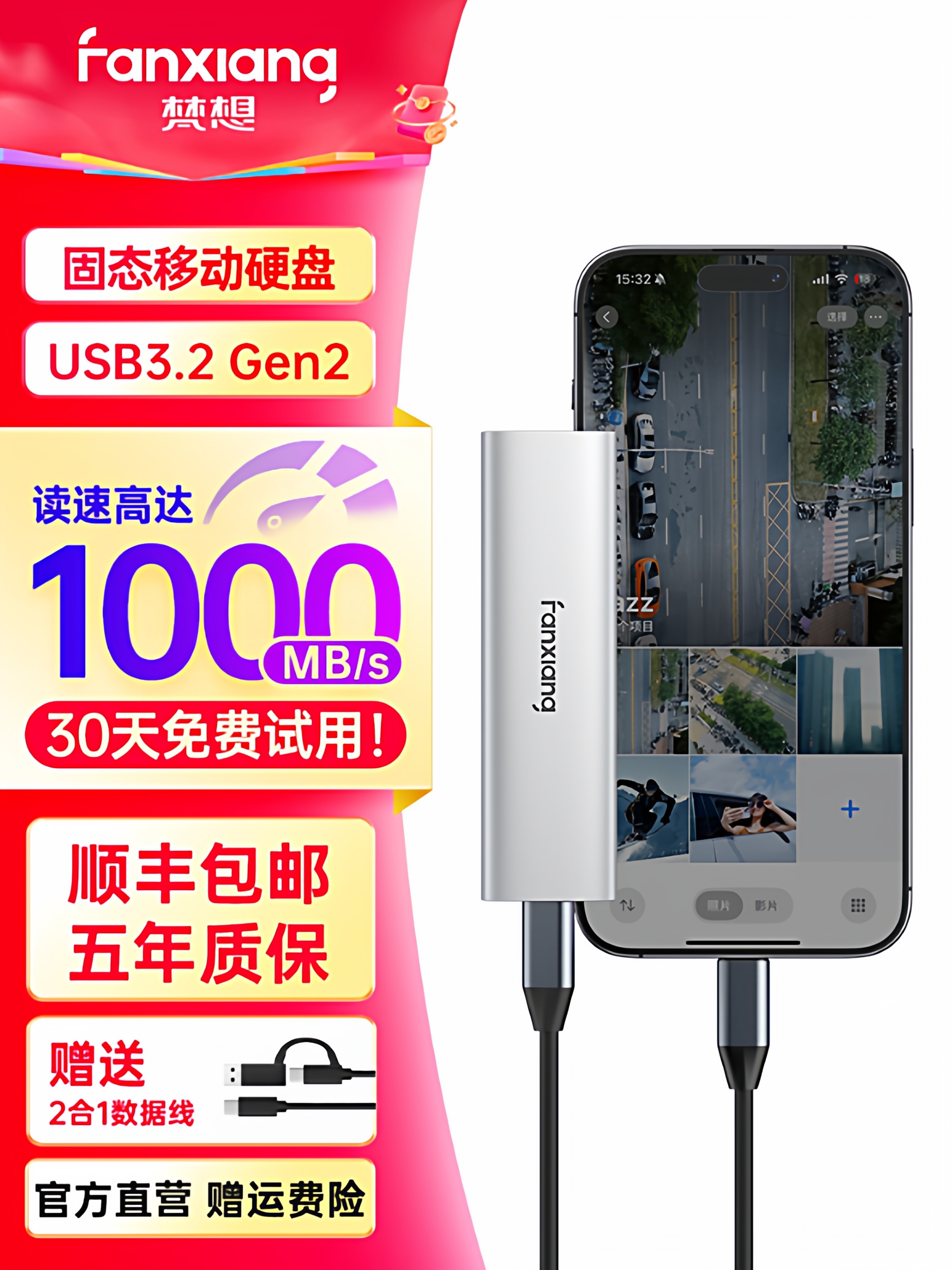 Fanxiang Mobile Solid-State Drive 1t Is Suitable for External Storage of Apple Mobile Phones, Computers, Desktops and Notebooks, High-Speed Pssd