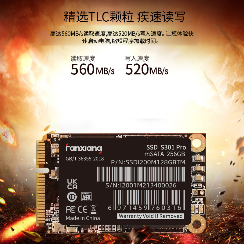 Fanxiang S301Pro Ssd Solid State Drive 2t Desktop Computer Notebook Msata Solid State Drive 1t 512g