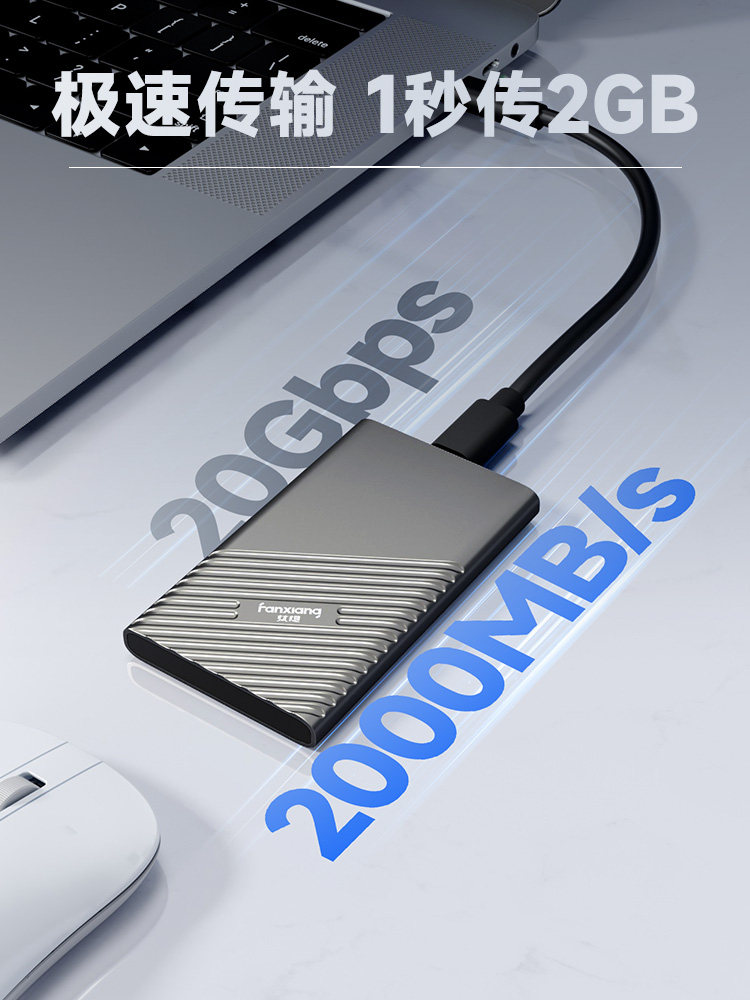 Fanxiang Ps2000 Mobile Hard Drive External 2Tb High-Speed Solid-State Drive 1Tb Dual-Use for Mobile Phones and Computers Compatible with Apple