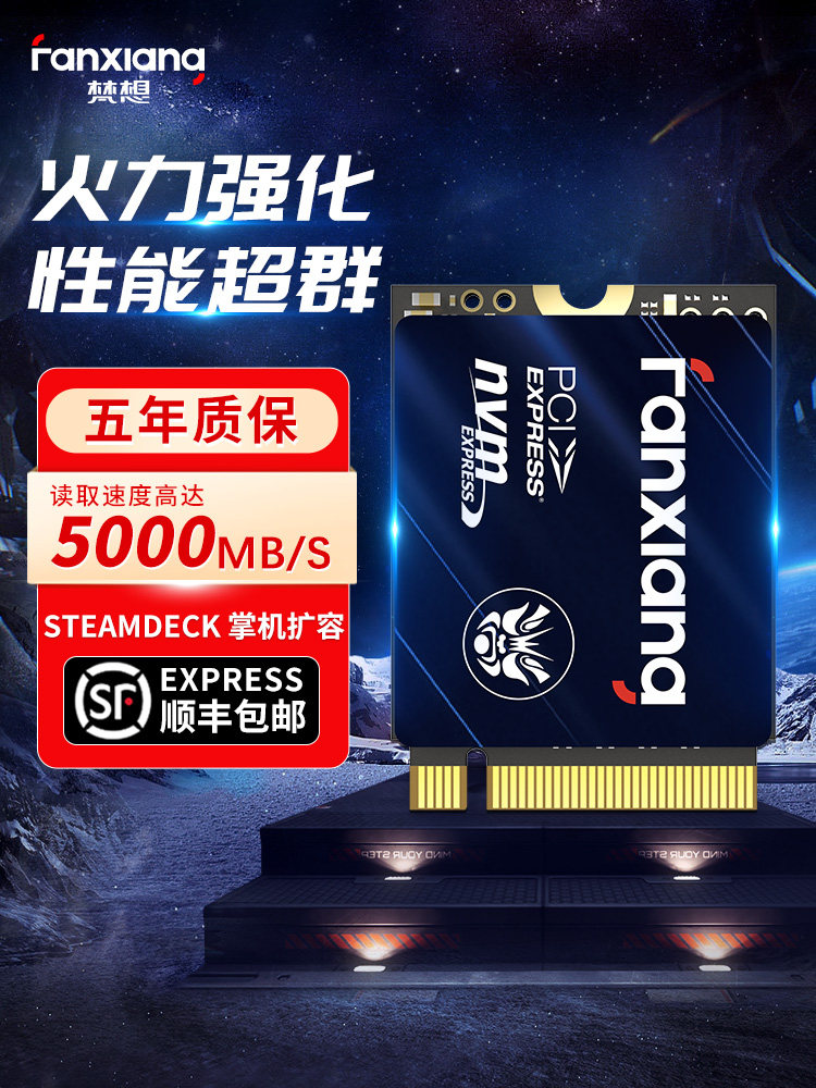 Fanxiang S630M2 Interface 2230 Solid-State Drive 1Tb Nvme Protocol Pcie4.0 Steamdeck Handheld Expansion