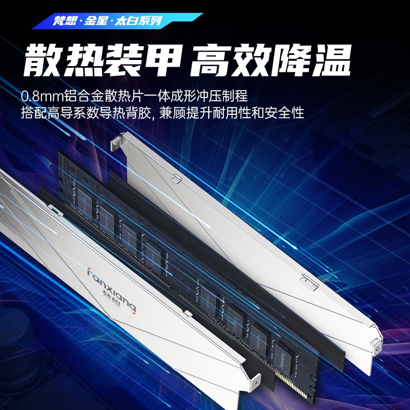 Модуль памяти Fanxiang UD01 DDR4 16ГБ (2x8ГБ) 3200МГц