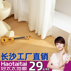 Changsha Reinforced Wood Flooring Home Living Room Factory Direct Sales Environmentally Friendly Wear-Resistant Composite Floor Scandinavian Waterproof Gray