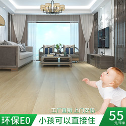 Reinforced Composite Floor Household Wooden Floor Environmentally Friendly E0 Waterproof and Wear-Resistant 12mm School Factory Direct Sales King Kong Board