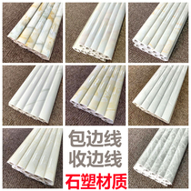 2 8-meter stone plastic tile closing line corner edge strip stone sun corner line edge decoration 2 5-meter trimming line