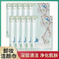 Baiquan Danxian Makeup Remover Face Towel Disposable Makeup Remover Face Towel Foam Rich Separate Packaging