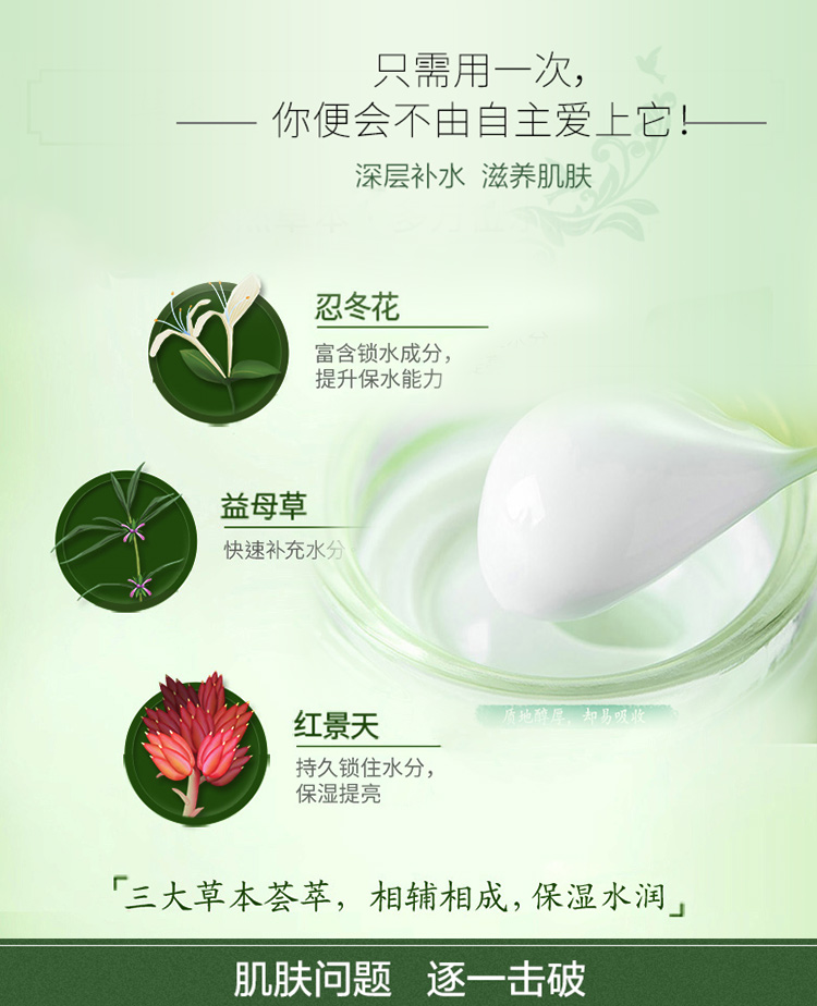 Baique Antelope Cream Kem dưỡng ẩm giữ ẩm chính hãng 50g Kem dưỡng ẩm khóa nước - Kem dưỡng da neutrogena dưỡng ẩm