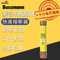 Original dress US Eton BUSSMANN fuse LPS-RK-30SP 100SP Basman fuse