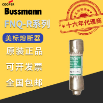 Original dress USA BUSSMANN fuse FNQ-R-1-1-2 6 7 15 25 Basman fuse