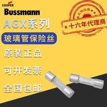 US BUSSMANN AGX-10 AGX-10 AGX-3 AGX-5 AGX-5 AGX-6 AGX-6 Basman fuse