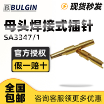 New UK BULGIN contact welding touch core SA3350 SA3349 SA3349 SA3348 SA3348 1 contact pin
