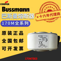 Original United States Basman BUSSMANN Quick fuse 170M7083 fuse melt core spot