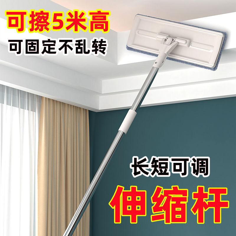Extended Telescopic Rod Cleaning Tool for Wiping Walls, Mopping Ceilings, and Removing Mold, Household Cleaning Tool for Cleaning Roofs, Tiles, and Walls