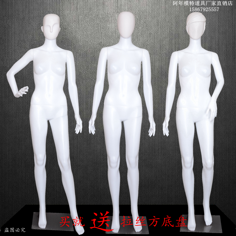 Direct selling plastic women's clothing full-body female mannequin costume props white abstract female full-body mannequin props delivery chassis - Taobao