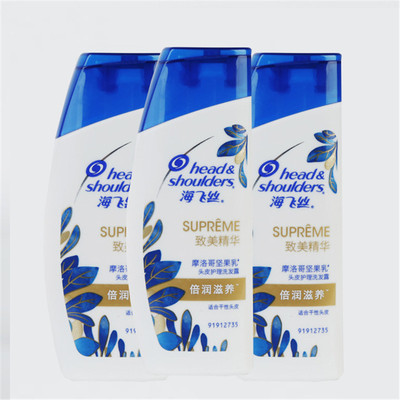 3瓶*海飞丝洗发水控油男女头皮护理洗发露