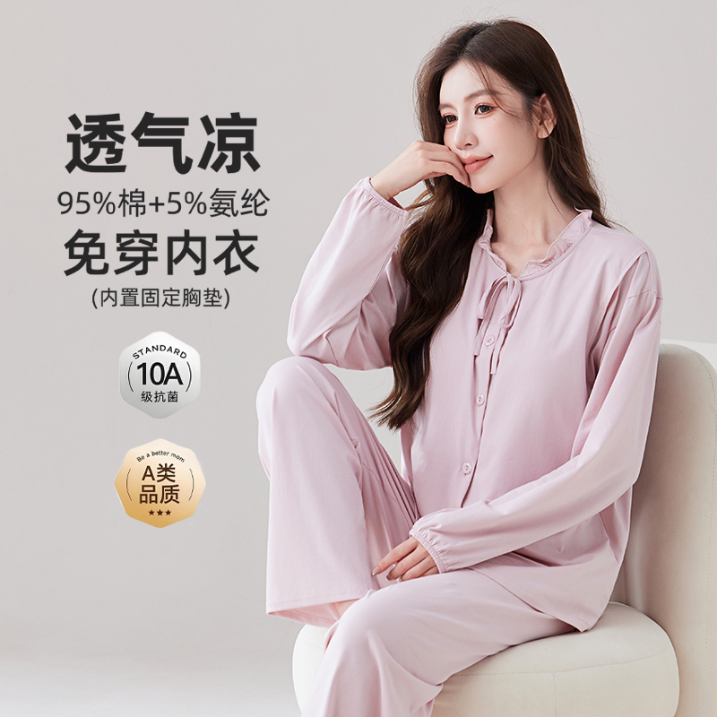 Category a Maternity Postpartum Clothing, Summer Thin Pure Cotton Postpartum Nursing Pajamas, Large Size Breathable Home Wear with Chest Pads