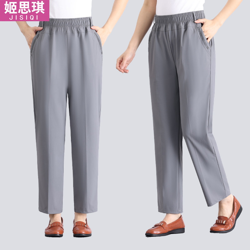 姬思琪夏季高腰冰丝妈妈裤：匠心打造质感舒适新体验_休闲裤_淘宝服装网