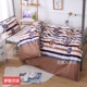 Thư mục dày bông chăn comforter đặt một mảnh duy nhất của bông cộng với sinh viên mùa hè được điều hòa không khí mát là 1,5 / 1,8 m 220x240 - Quilt Covers chăn lông cừu giá rẻ