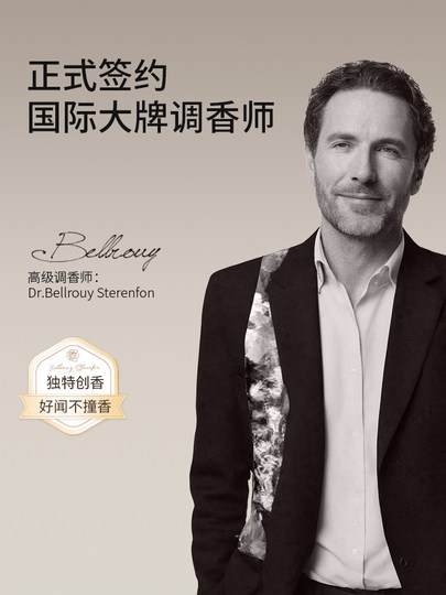 Hilton Hotel Aromatherapie Ätherisches Öl Zuhause Innen Langlebiges Premium-Schlafzimmer Spezialraumparfüm Toilette Badezimmer