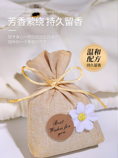 桂花衣柜香薰香包持久清香气除味神器男士衣橱专用香囊衣服留香味