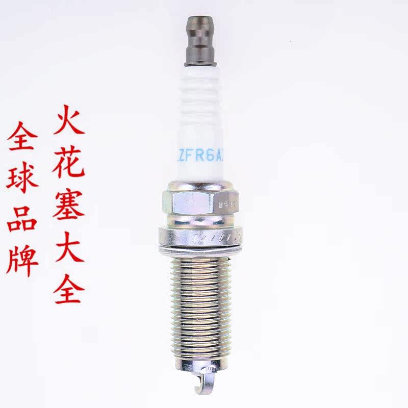 09 post-Chrysler 300C 5 7L 08 post Aspen 4 7L imports NGK iridium gold spark plug