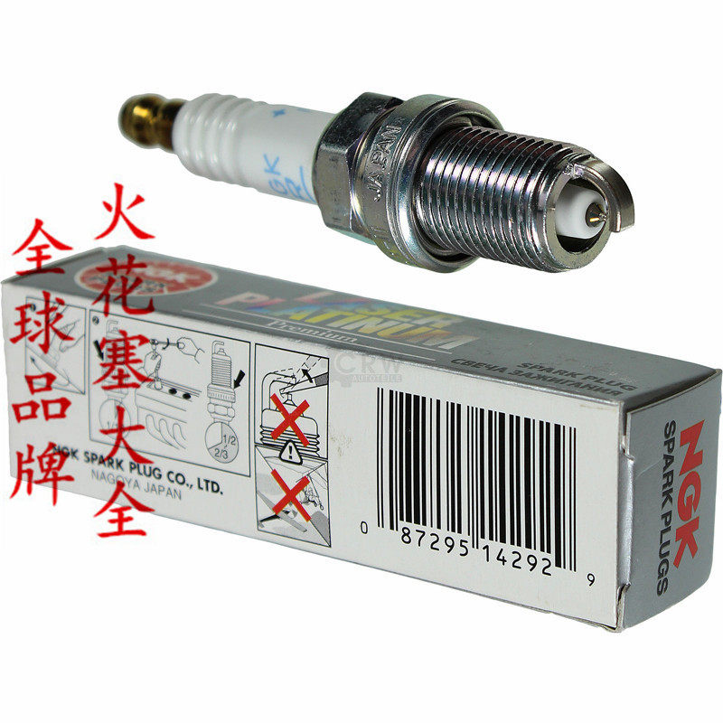 S320 3 2 S350 3 7 S500 5 0 S55 AMG original imported NGK double platinum spark plug