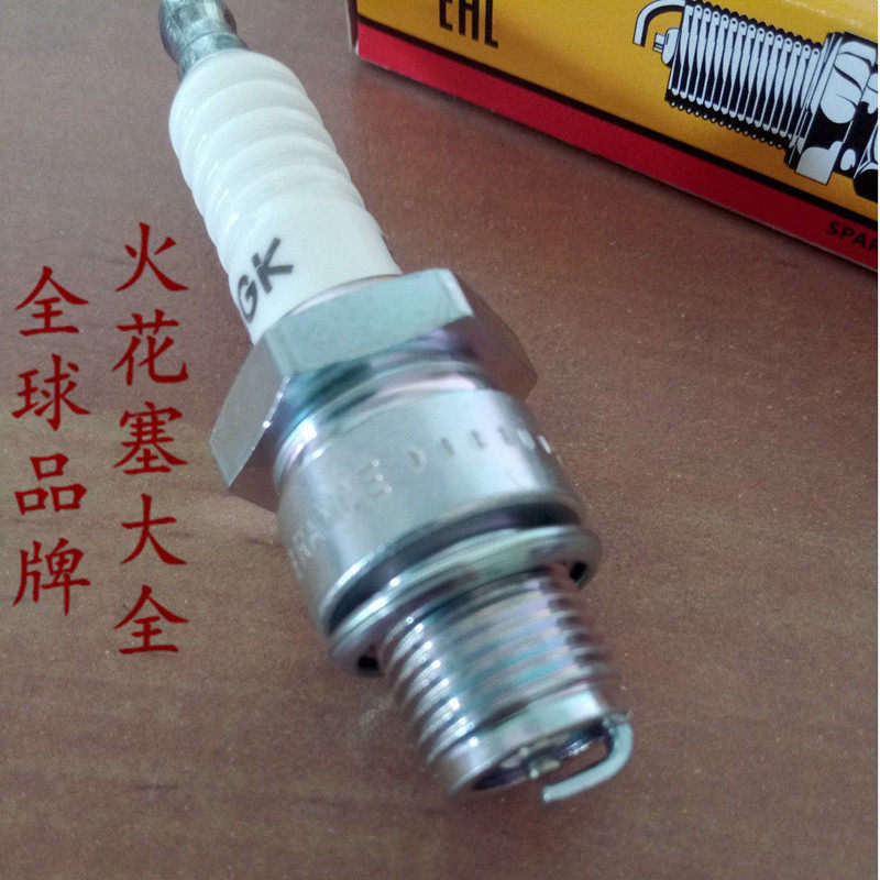 North American burner industrial boiler ignition rod special import NGK spark plug C-50 corresponds to 3136
