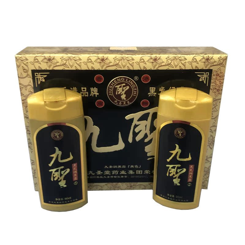 现货老广东和昌祥草本润黑露正品同厂家替代品九圣润黑露，黑发秘籍大揭秘！-其它染发烫发产品-淘宝好物网