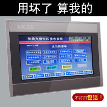 Constant pressure water supply controller full frequency conversion intelligent water pump touch screen circulation full automatic tower-free supply equipment system