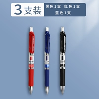 3 установки (1 черный +1 синий +1 красный)