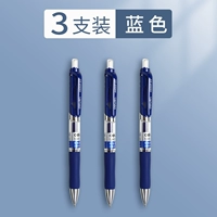 3 установки (синий)