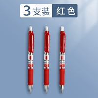 3 установки (красный)