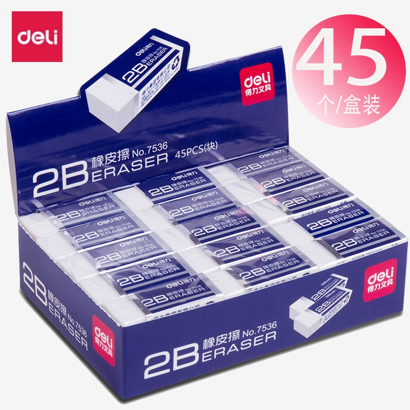 Deli eraser Students wipe clean and not easy to leave marks 2B eraser Creative cartoon cute children's elephant skin wipe Primary school stationery rubber brick school supplies like leather wipe office supplies