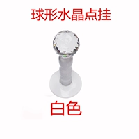 Гурор белая сферическая хрустальная точка висит