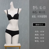 Тупой белый SL-13