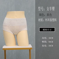 Цвет кожи женский половина