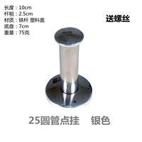 25 Труба из нержавеющей стали