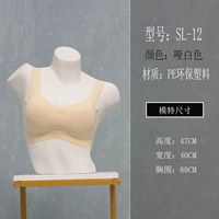 Тупой белый SL-12