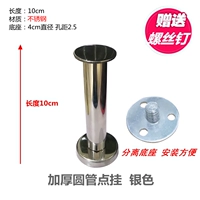 Толстая серебряная круглая труба точка винтовые винты