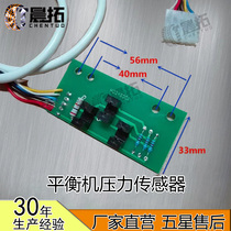 Hercules Plant Auto Tire Balance Instrument Fit Photovoltaic Sensor Sensor Line Board