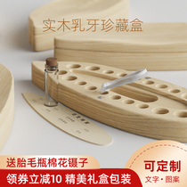 Solid Wood leaves baby teeth storage commemorative box boys and girls storage box childrens teeth collection storage box