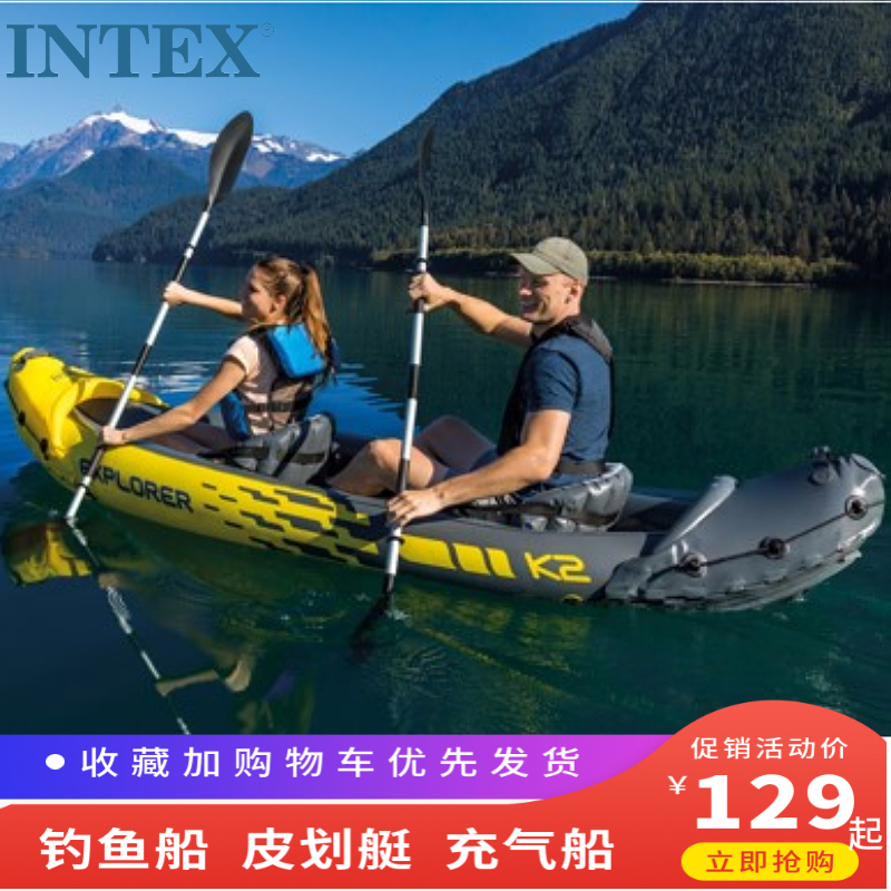 INTEX single and double kayak inflatable boat assault boat fishing boat thickened rubber boat canoe two or three people k2