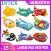 intex children's swimming ring Sitting ring Baby swimming ring Toddler armpit baby neck ring Child 1-3 years old 3-6 years old