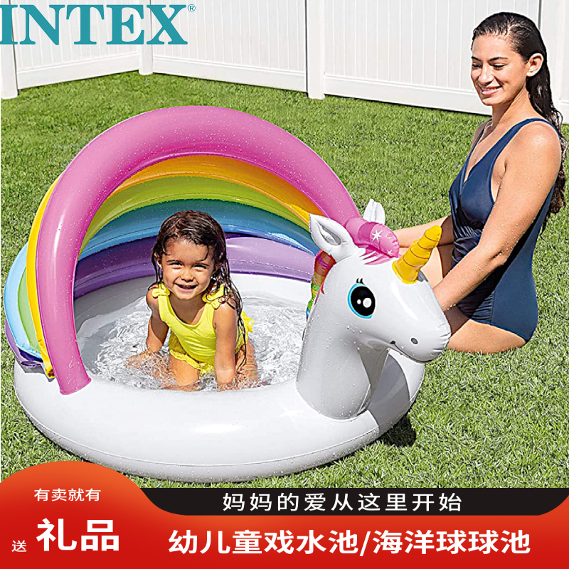 INTEX Children's ocean ball pool fence Indoor children's inflatable toy Bobo pool baby color ball game house