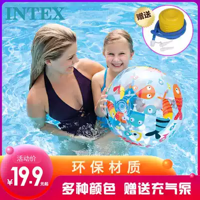 INTEX toddler beach ball Baby water play toy Children's inflatable ball BB children's water play early education inflatable ball