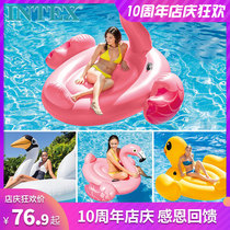 INTEX Flamingo swimming ring Adult childrens mount pool inflatable floating bed thickened Unicorn child floating row