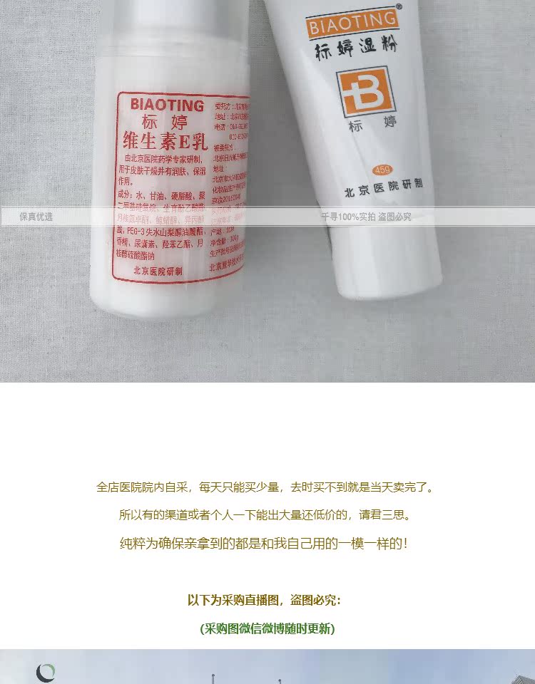 Bắc Kinh bệnh viện tiêu chuẩn Ting bột ướt cô lập chất lỏng nền tảng bb che khuyết điểm làm sáng tự nhiên dưỡng ẩm chăm sóc da trong nhà đích thực - Nền tảng chất lỏng / Stick Foundation cushion missha đỏ