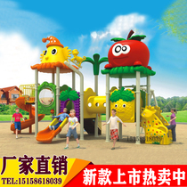 Large slide kindergarten outdoor internet famous combination toy children's park facilities community outdoor recreation equipment